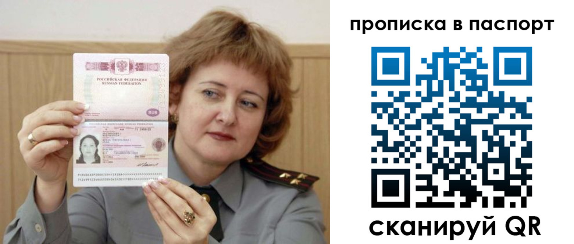 найти адрес прописки в Богдановиче