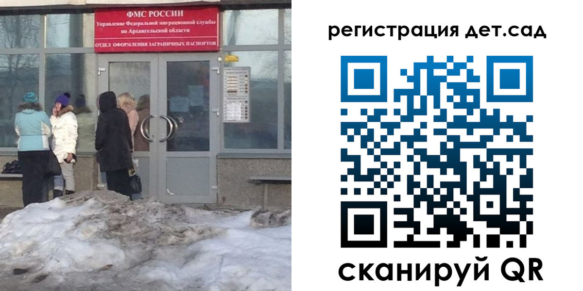 временная регистрация гарантия в Богдановиче